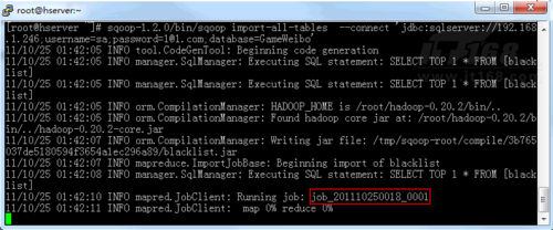 体验SQL Server 2012的Hadoop连接器