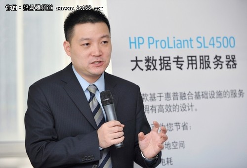 惠普推出ProLiant SL4500大数据服务器
