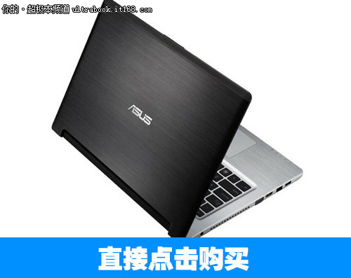 14寸独显超极本仅4499 华硕S46京东促销