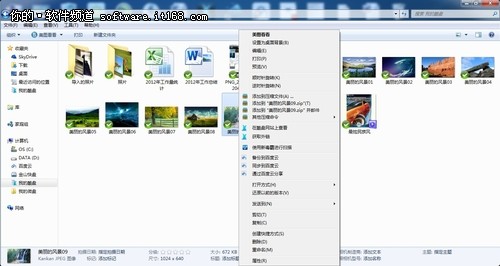 网盘Windows客户端评测