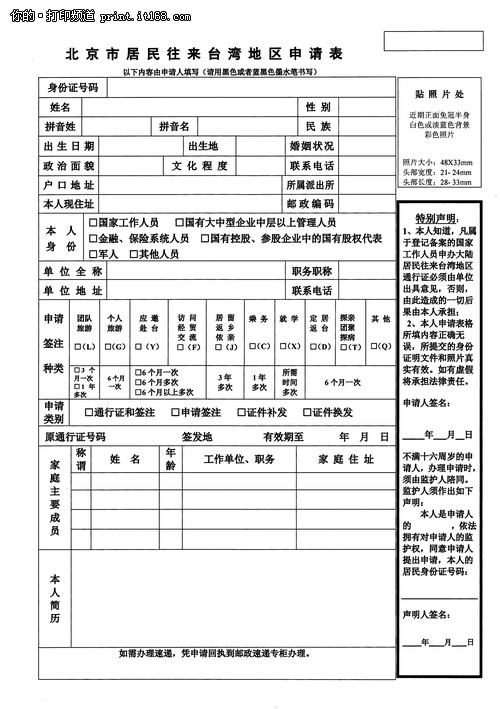 利盟MS810de 打印输出质量测试