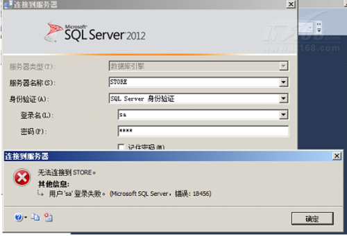 SQL Server 2012审计  增强安全合规性