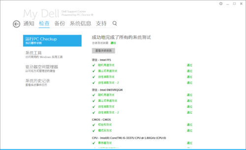 随机软件简单实用 系统恢复稍显复杂