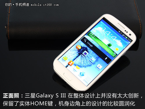 3000-4000元推荐:三星GALAXY S3-三星S3领