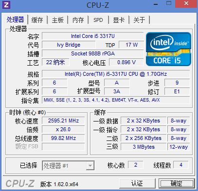 新戴尔灵越14R 硬件参数与性能