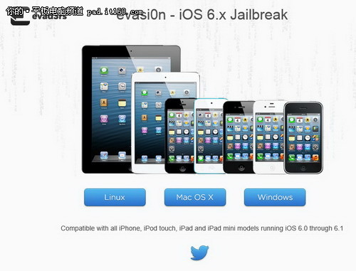 iOS6平板完美越狱 iPad mini/iPad3实战