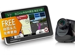 佳明 2565R plus行车记录GPS热销2290元