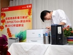 适用工作组级别 佳能黑白激打新品体验