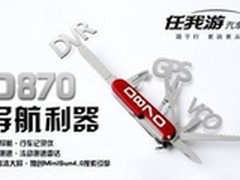 回顾2012，任我游一体机获市场青睐