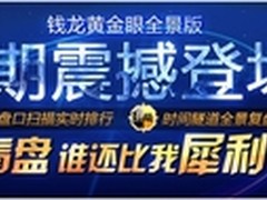 国内SaaS创业者的挑战与机遇
