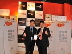 两强联手联想四核手机爱国者精品馆首发