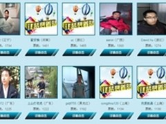 2013航嘉圆梦活动即将圆满结束