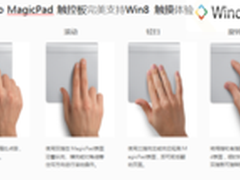 触控新体验 海尔大屏娱乐本X3P火爆上市