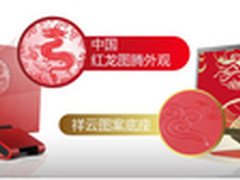 “龙”飞“锋”舞  AOC祥龙刀锋贺新年