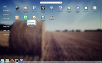 Linux Deepin 安装试用WPS Linux Beta1