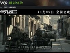 天翼搜狐院线过年发力，大片陪你过新年