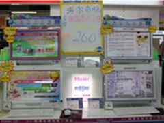 信赖老朋友 电脑节能补贴用户优选海尔