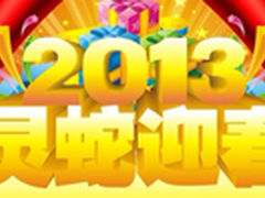 海信智能盒子火爆热销，神奇盒子变身