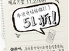 更省流量 豌豆荚Android版功能再升级