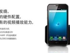 飞PHONE首发五分钟抢光 网友求购机攻略