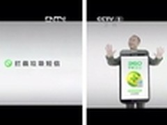 网友评360央视广告 题材贴地气产品给力