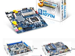 超薄一体机 技嘉H77TN半高ITX主板上市