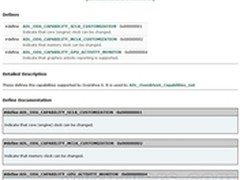 比NV的还经好?A卡将有全新动态加速技术