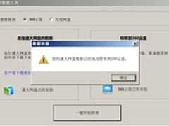 刘弘：乐视全球战略助力中国文化走出去