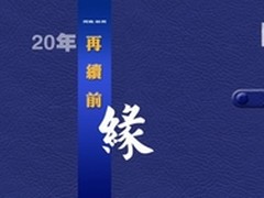 巴法络LS-XL 我们的情感保温计