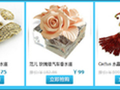 淘宝开店经验 美图淘淘你不知道的技巧
