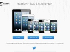 iOS6.1完美越狱放出 越狱教程+常见问题