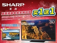 夏普亲情回馈 看大画面享洁净空气 