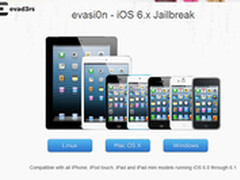 苦尽甘来 苹果iOS 6.1完美越狱工具发布