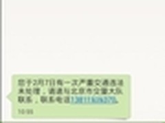 70分钟500万消化完 8％收益率起跑耀眼