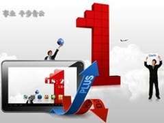  超性价比机王 杰拓I720新年“芯”机遇