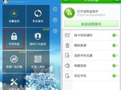 双微红包 一起发才够任性 