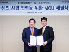 Rsupport强势推动中国远程控制软件领域