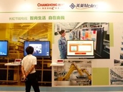 长虹：因型号新旧切换造成质检差异