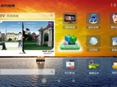 同方跨界电视问世  开拓互联网电视空间