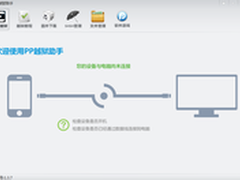 奥巴马与默克尔亲临威图汉诺威展台