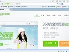 全城涌动 滴滴打车举办千人司机大联欢