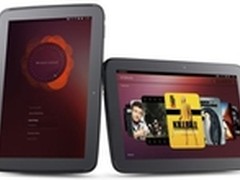 Ubuntu展示平板电脑操作系统 今晚发布