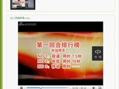 三大运营商网速大比拼 联通最接近4G