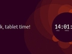 打破双头垄断 Ubuntu今晚将推平板系统