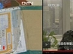 移动安全警示：我们还有没有隐私?