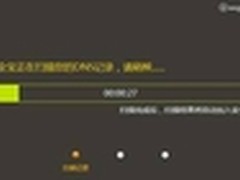 如何使用安全宝给网站访问提速