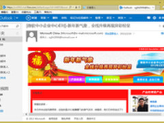微软正式推出Outlook.com新电邮服务
