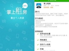 小K智能插座完成4千万人民币A轮融资