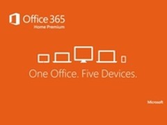 最多翻两倍 微软提升Mac版Office售价