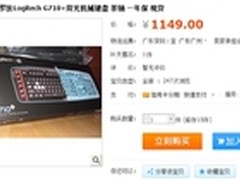 新年红包怎样花 节后键鼠外设新品导购